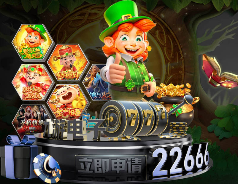 华体会登录入口手机版