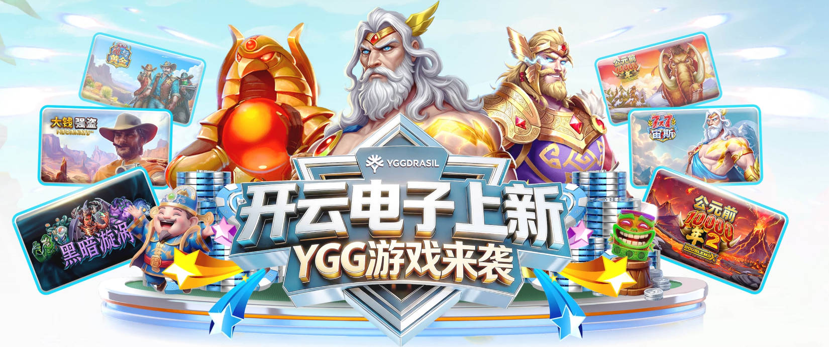 中超球队征战亚冠“逆水行舟”